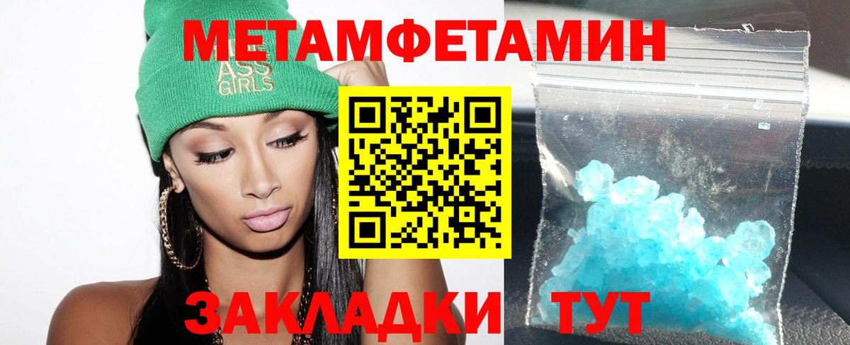 Amphetamine 98% Шелехов