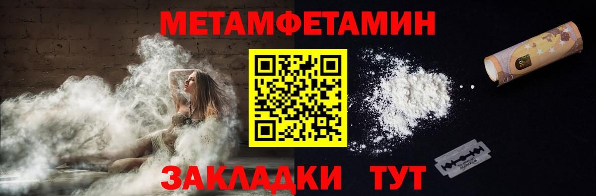 Шелехов  Amphetamine  Вход с VPN  АМФ 98% 