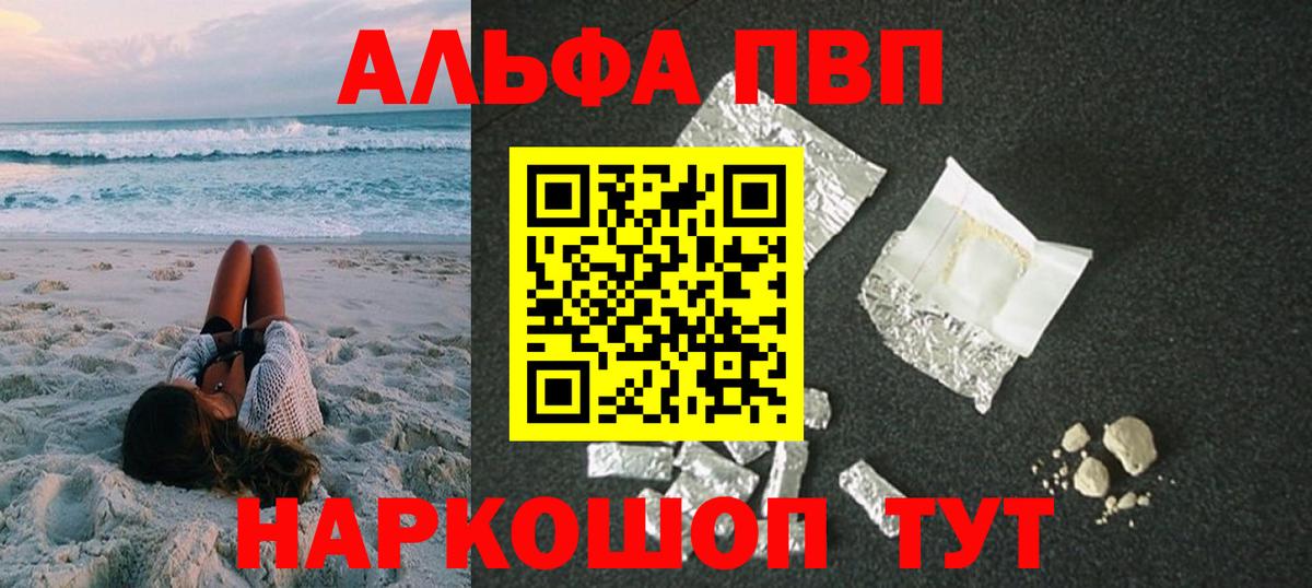 APVP СК Шелехов