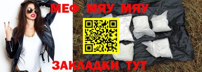 альфа пвп VHQ Краснокаменск
