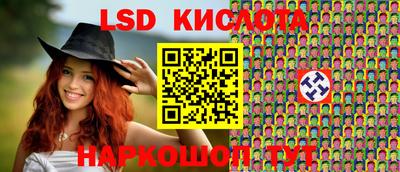 МДМА Краснодар