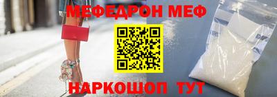 МДМА Краснодар