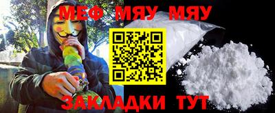 МДМА Краснодар