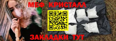 не бодяженный Краснознаменск