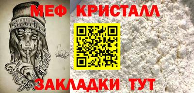 МДМА Краснодар