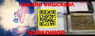 альфа пвп VHQ Краснокаменск