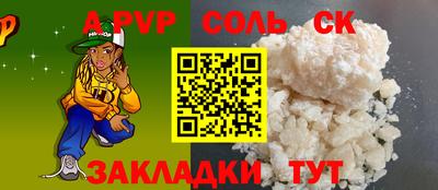 МДМА Краснодар