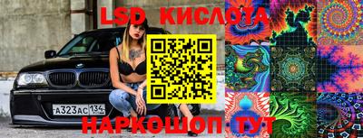альфа пвп VHQ Краснокаменск