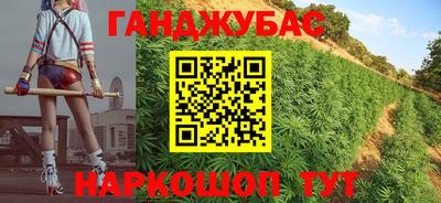 МДМА Краснодар
