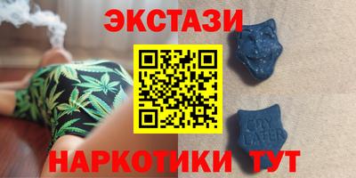 МДМА Краснодар