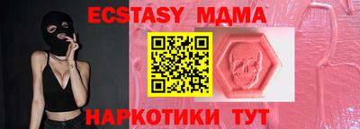 альфа пвп VHQ Краснокаменск