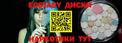МДМА Краснодар
