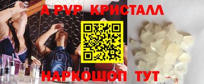 не бодяженный Краснознаменск