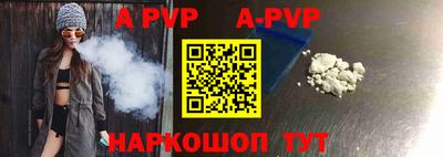 альфа пвп VHQ Краснокаменск