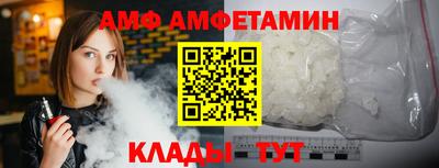 МДМА Краснодар