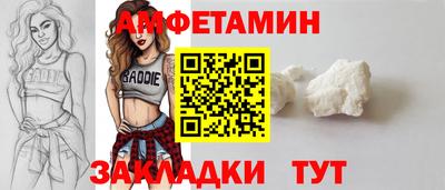 МДМА Краснодар
