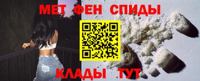 альфа пвп VHQ Краснокаменск