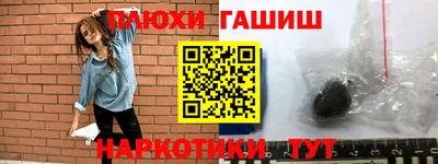 МДМА Краснодар