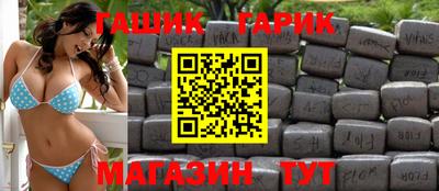 альфа пвп VHQ Краснокаменск