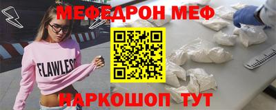 МДМА Краснодар