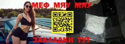 не бодяженный Краснознаменск