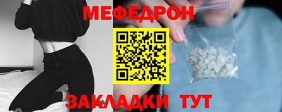 не бодяженный Краснознаменск