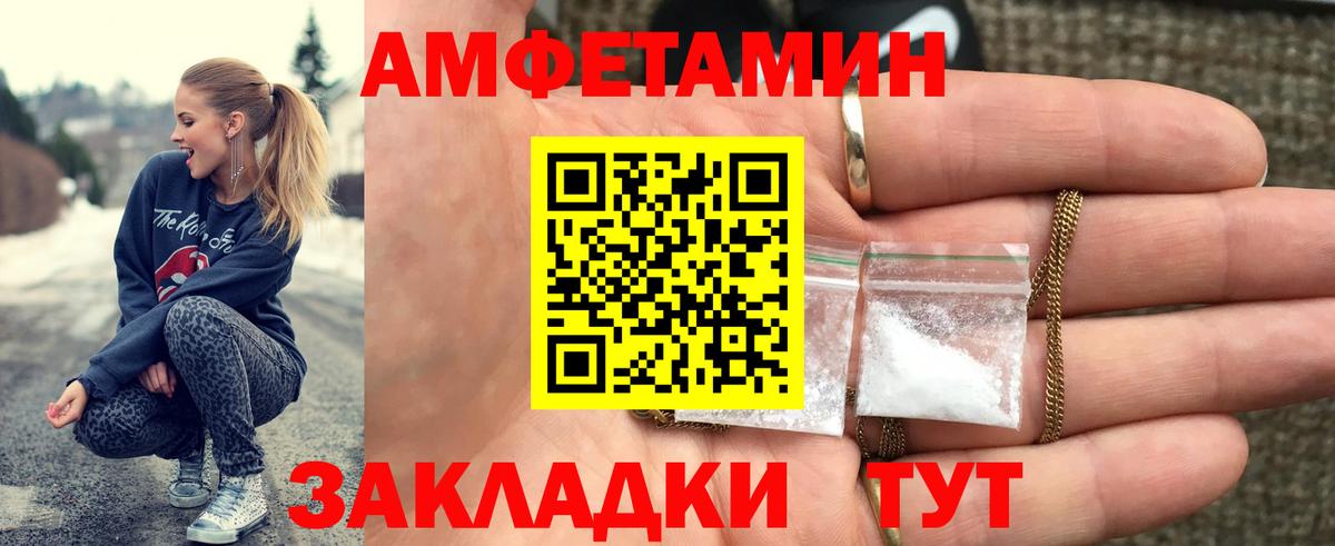 Первитин витя Шелехов